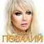 Cover Золотая коллекция