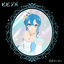 Cover BIBBIDIBA - BloodPop® Remix
