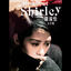 Cover All About Shirley