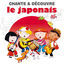 Cover Chante et Découvre le japonais