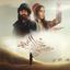 Cover Ghali