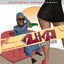 Cover Alhaji