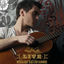 Cover LIVE