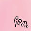 Cover pom pom