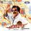 Cover Chandramukhi