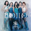 Cover I Do I Do (Japanese Version)