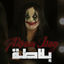 Cover Blata
