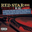 Cover Red Star Sounds Volume 2 B Sides