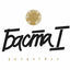Cover Баста 1