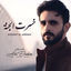 Cover Khesart Al Jannah