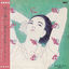 Cover Back To Black Ren Shi Guang Zi Shen Pan Liu Shi
