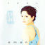 Cover Emanet