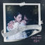 Cover It's Okay to Not Be Okay (Original Television Soundtrack), Pt.2