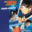Cover Detective Conan The Last Wizard Of The Century (Original Motion Picture Soundtrack)