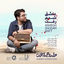 Cover Ashegh Shodam Raft