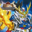 Cover SDガンダム三国伝 Brave Battle Warriors オリジナルサウンドトラック
