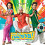 Cover Dil Bole Hadippa