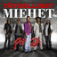 Cover Täydelliset Miehet