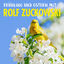 Cover Frühling und Ostern Kinderlieder von Rolf Zuckowski