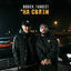 Cover На связи
