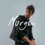 Cover Morgen