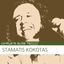 Cover Complete Guide to Stamatis Kokotas