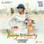 Cover Kousalya Krishnamurthy (Original Motion Picture Soundtrack)