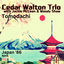 Cover Tomodachi (Live Japan '86)