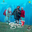 Cover Gypsy (Original Motion Picture Soundtrack)