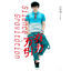 Cover 万有引力