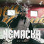 Cover NEMAČKA