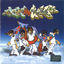 Cover Wolf And Sheep