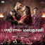 Cover Bajirao Mastani (Original Motion Picture Soundtrack)