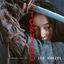 Cover Tornado (Original Music)