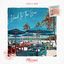 Cover Island In The Sun
