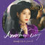 Cover Hotel del Luna (Original Television Soundtrack) Pt.1