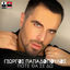 Cover Pote Tha Se Do