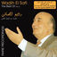 Cover Best of Wadih El Safi Vol 2 Rare Recordings Vol 2.