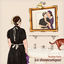 Cover La domestique