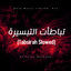 Cover Tabsirah Slowed