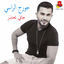 Cover Jay Teetezer