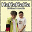 Cover НаНаНаНа