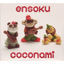 Cover Ensoku