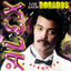 Cover Los Años Dorados