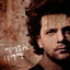 Cover אמיר דדון