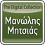Cover The Digital Collection