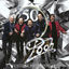 Cover Pooh 50 - L'ultima notte insieme