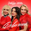 Cover Девичник