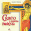 Cover Cristo è nostra Pasqua
