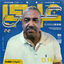 Cover El Hindi